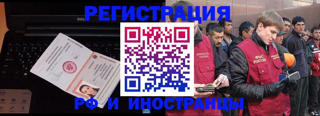 прописка поиск в Мегионе