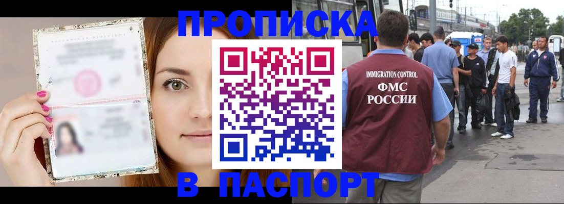 регистрация для дет. сада в Мегионе