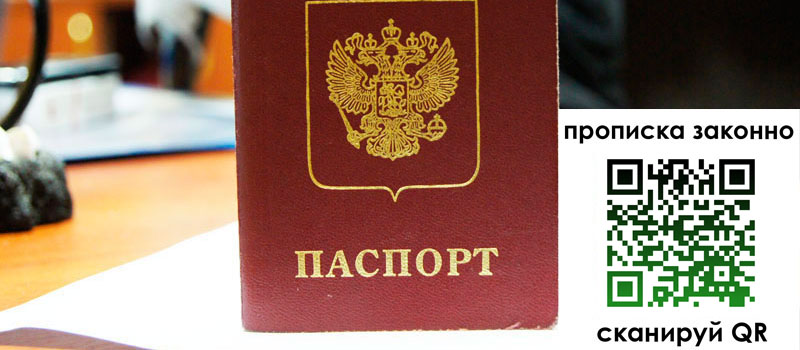 регистрация в Мегионе регистрация в Мегионе